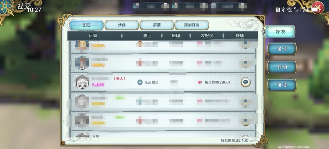 出BIG了？结的婚离不了！？ 2
