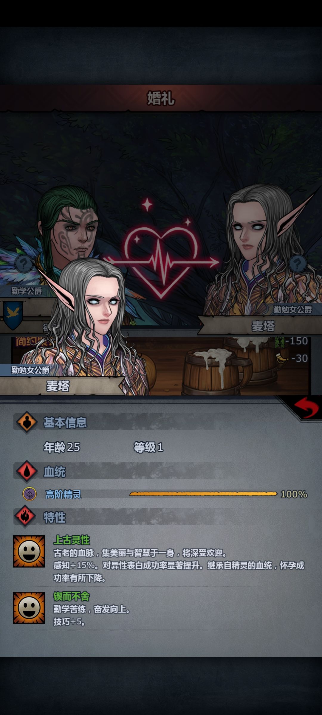 太痛了 1