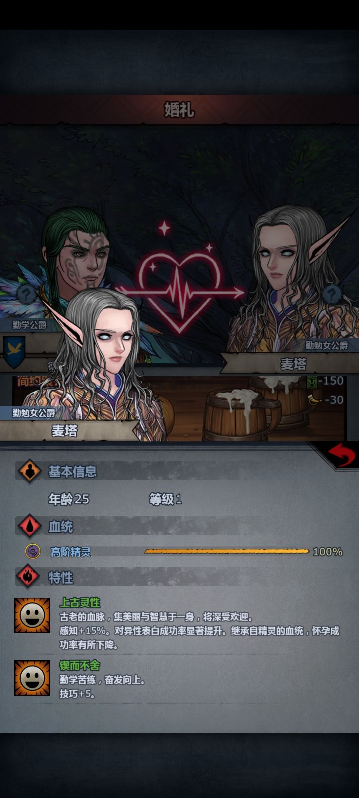 太痛了截图