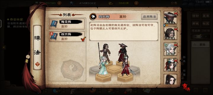 老步啥时候返场?截图