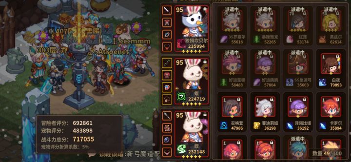 不懂就问。选刘德还是乌鸦截图