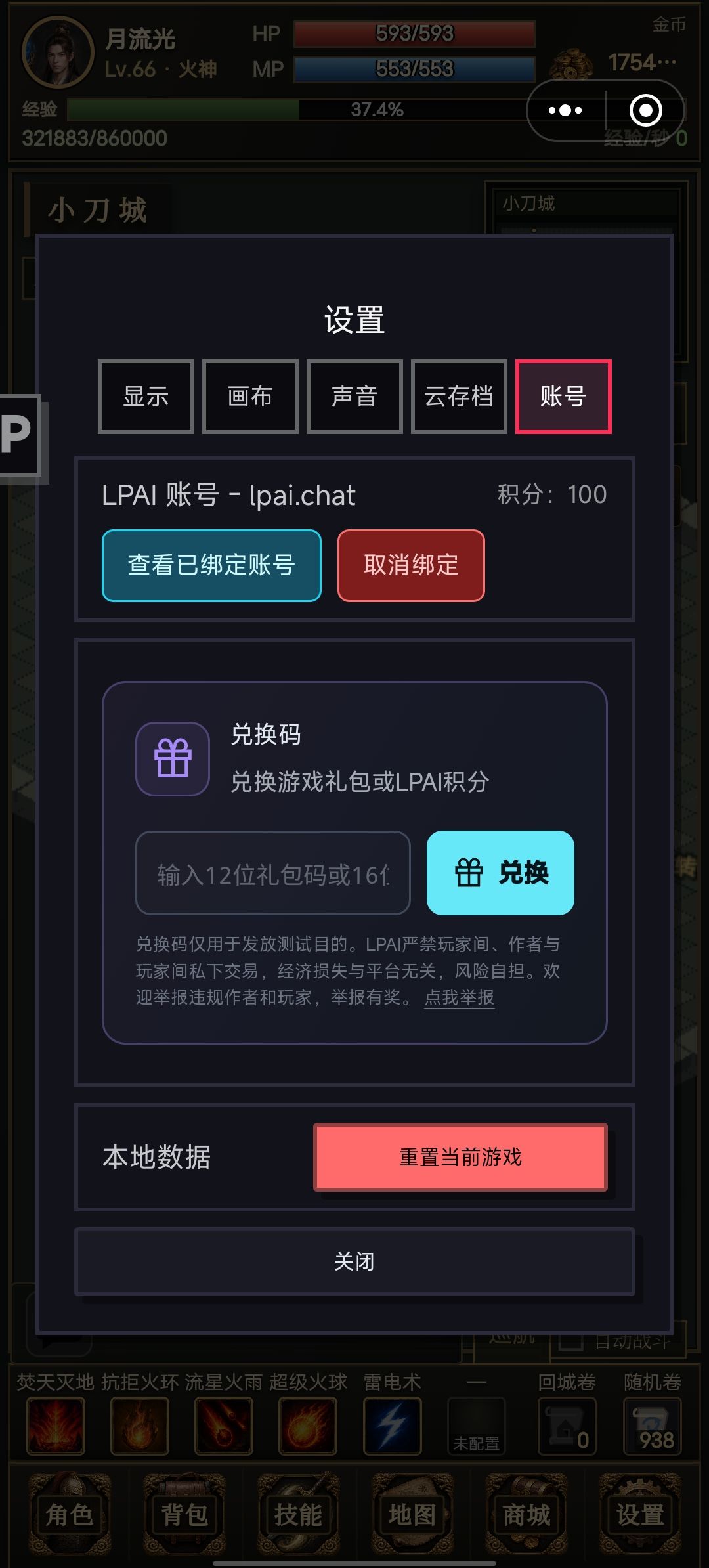 动态图片 4