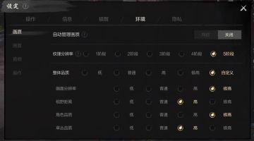 《剑灵2》常见问题答疑&实时反馈答疑