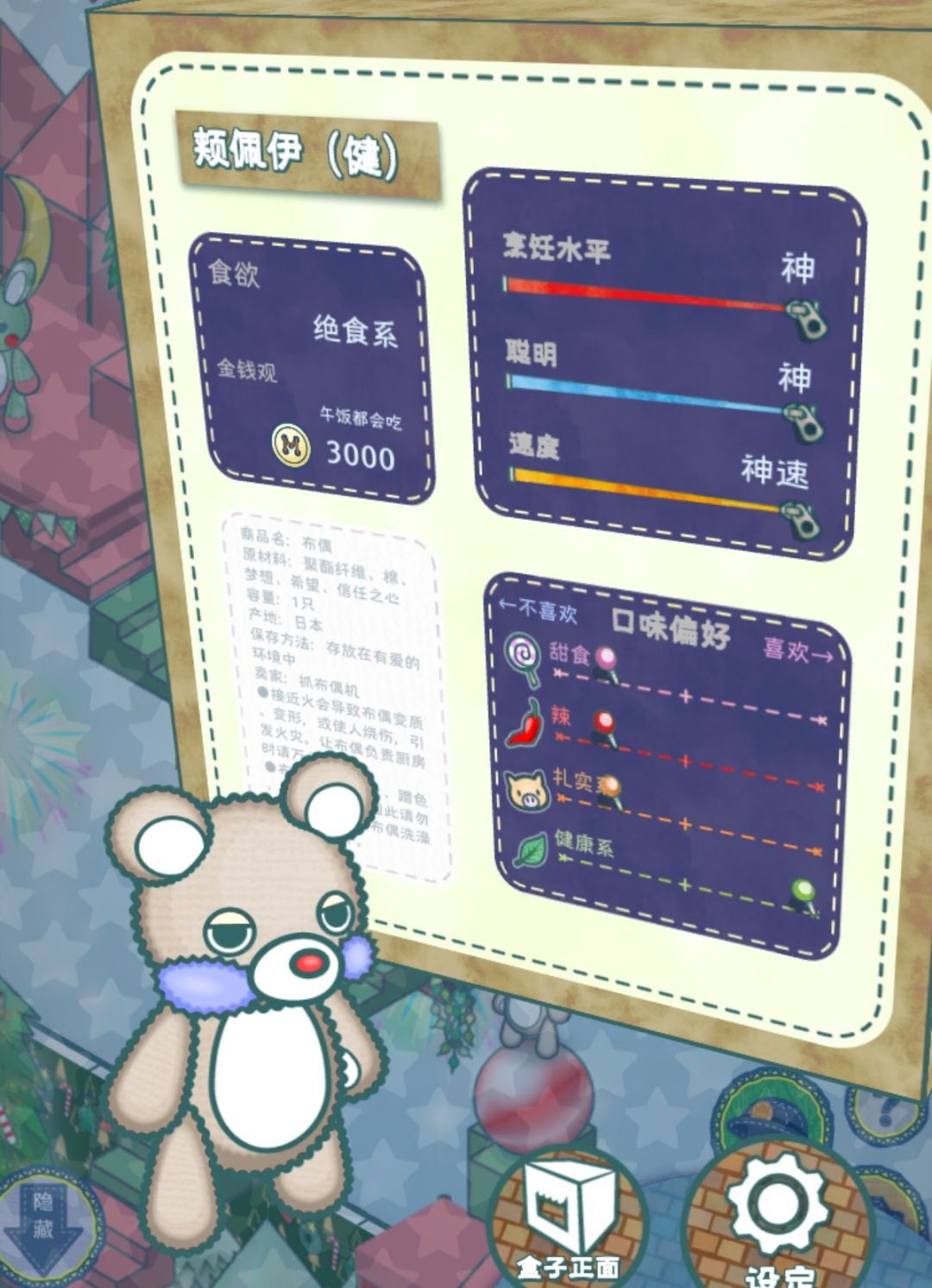 绝食系纯健🍃！三神啦w



 YQM-7J3-W3C



【合集】
https://www.tpp315.com/topic/20294349截图