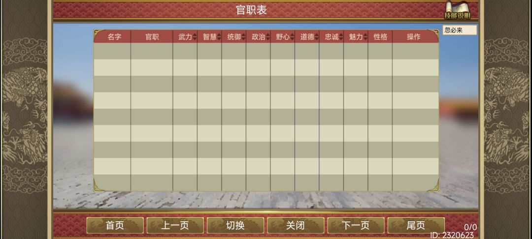我忽必来人呢？ 2