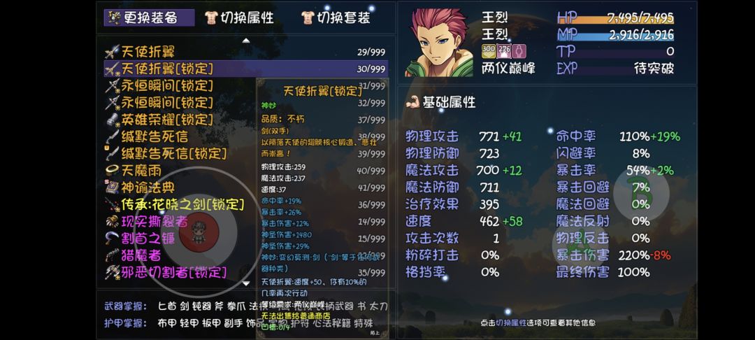 有没有大佬说一下这两件能玩啥 2