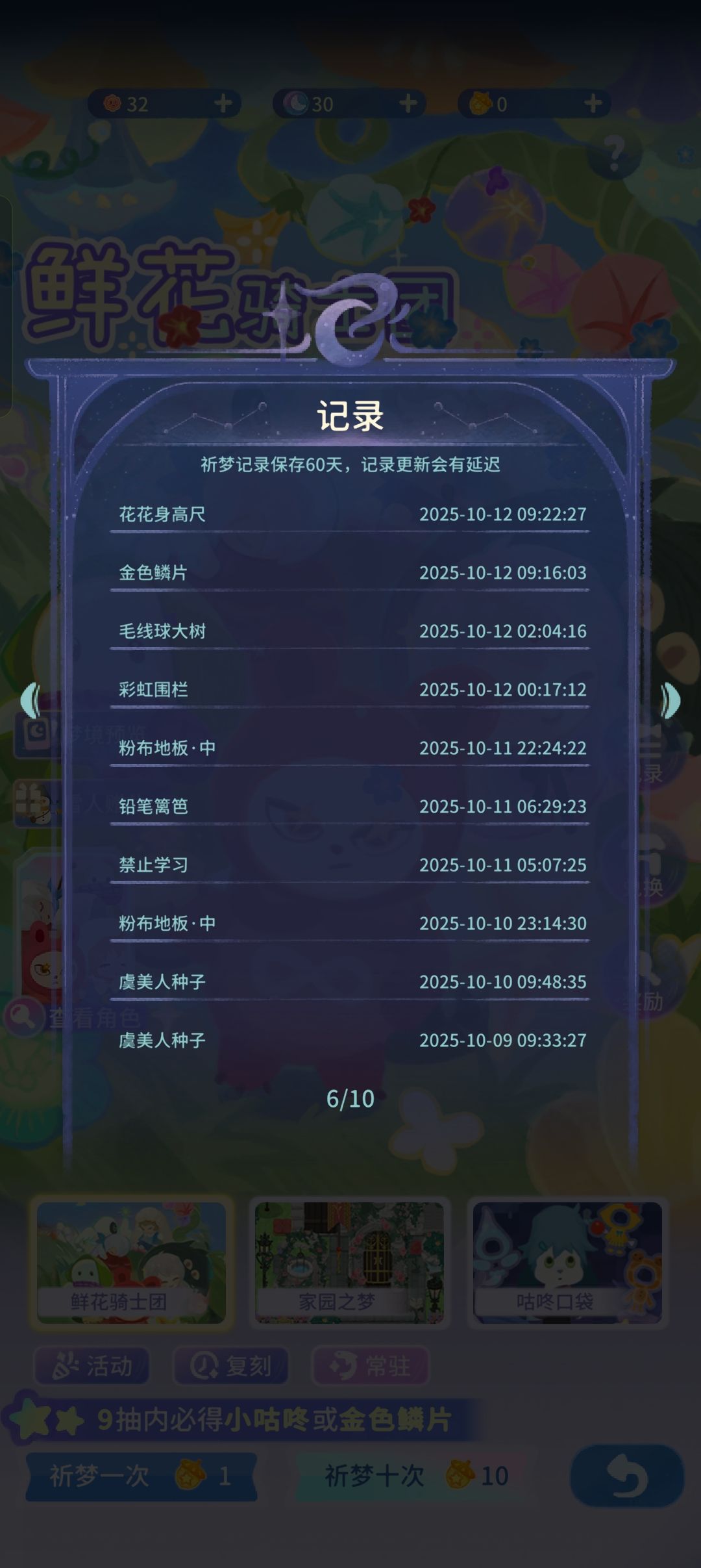 动态图片 6