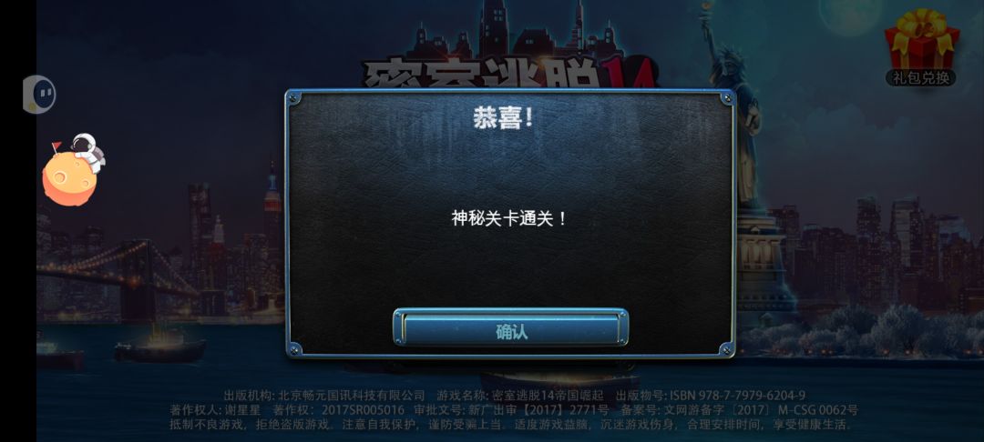 老登,下次别设这么复杂的迷题 1