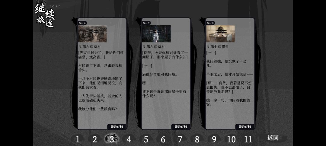 动态图片 4