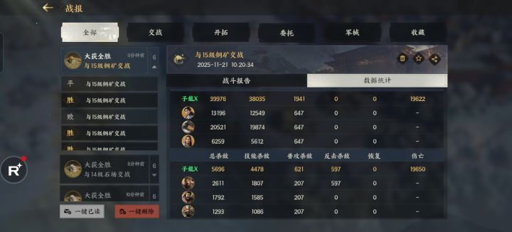 开区第六天0氪(6元代币首充)也能逆袭15地截图