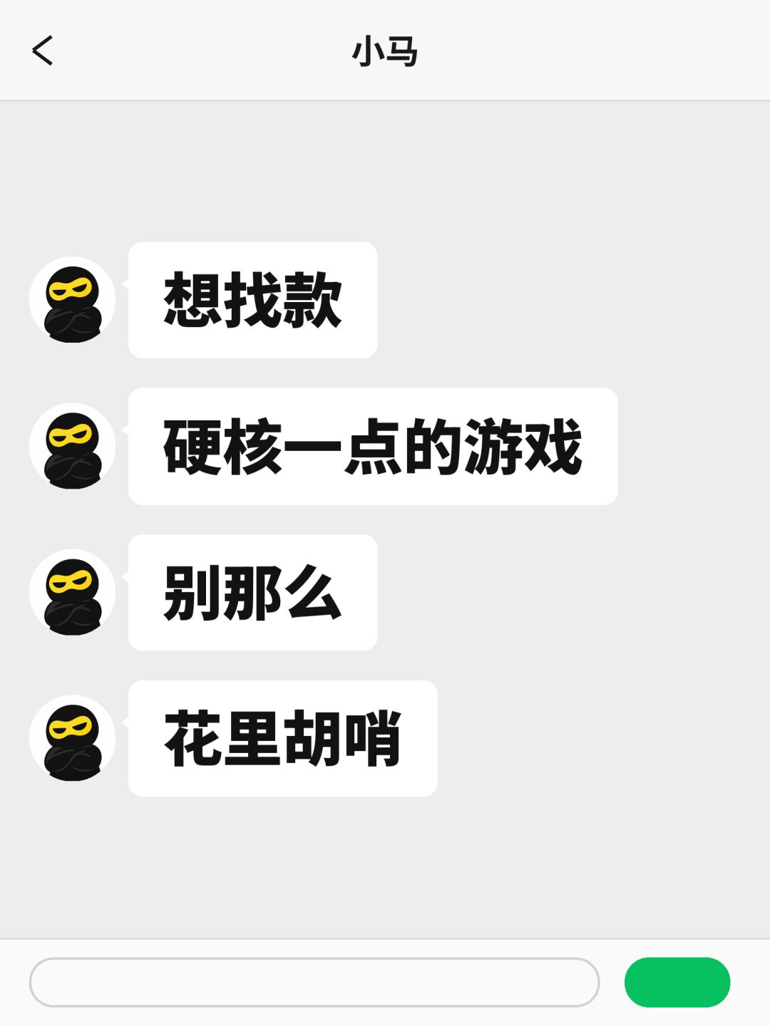 别被安利骗了!锐评男生最爱的战争游戏榜 1