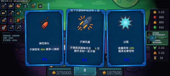 无尽特别卡怎么办啊?截图
