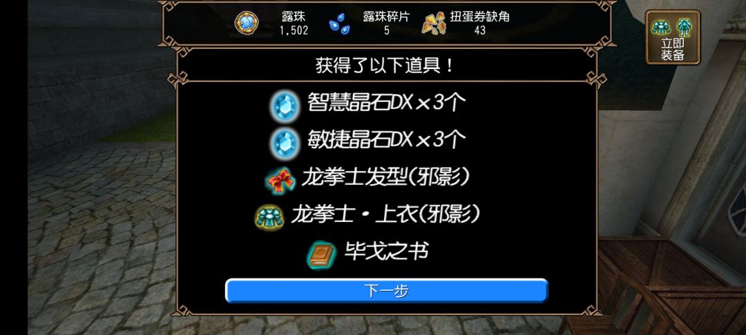何意味 1