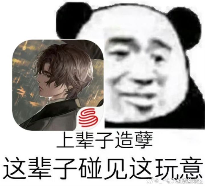 刷新纪录了截图