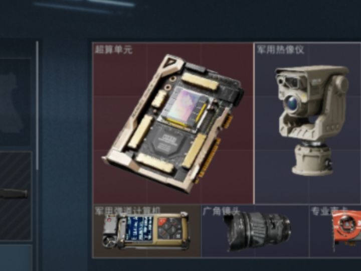 普通长弓就带把刀进去，然后摸出来个这[表情_微笑]截图