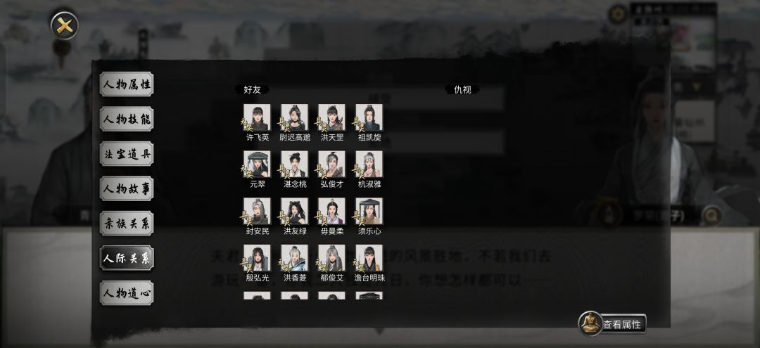 有偿回答!小迷妹可以开领域吗 1