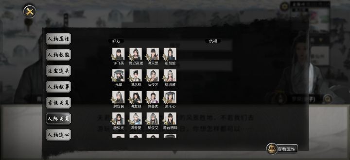 有偿回答!小迷妹可以开领域吗截图