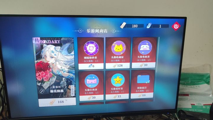 凛皮肤已出截图