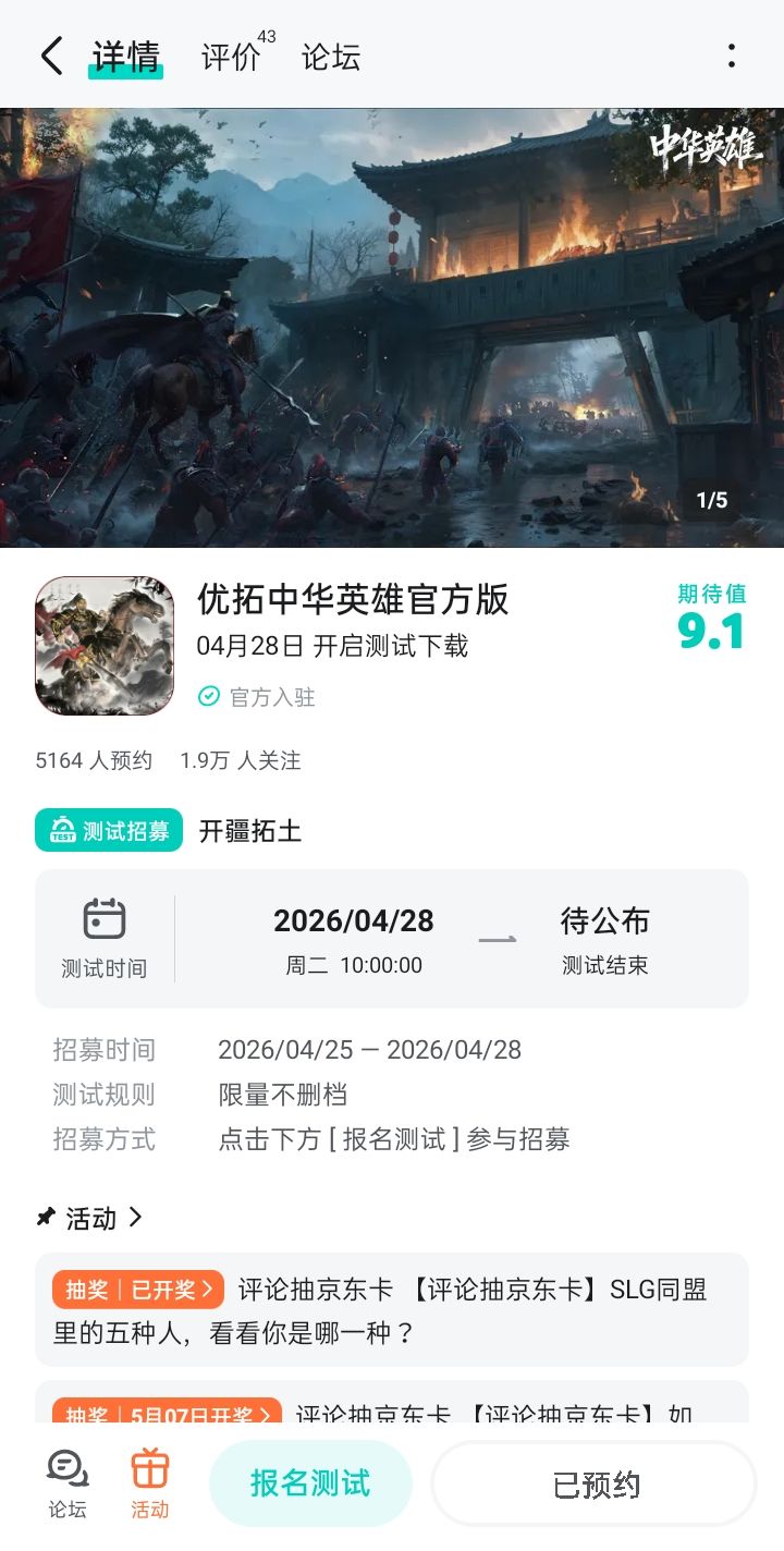 红红火火 1
