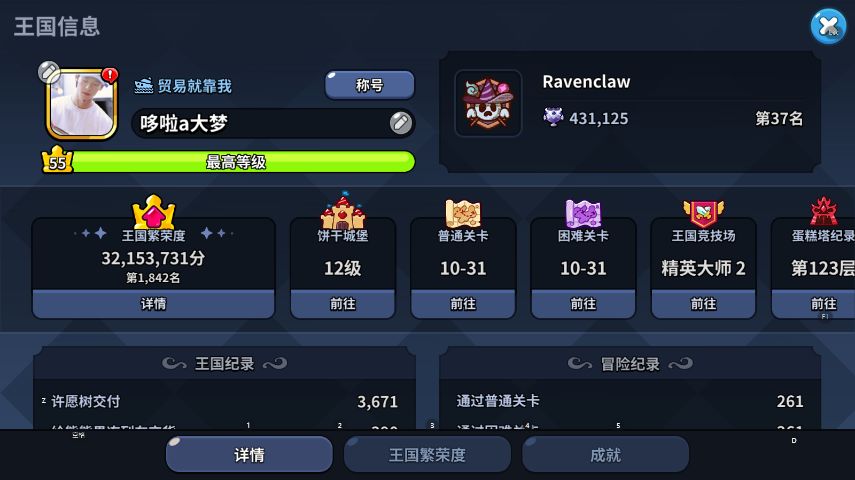 工厂从前期到后期规划-Ravenclaw 1