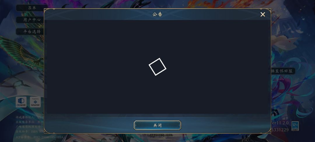 怎么突然这个样子了??! 2