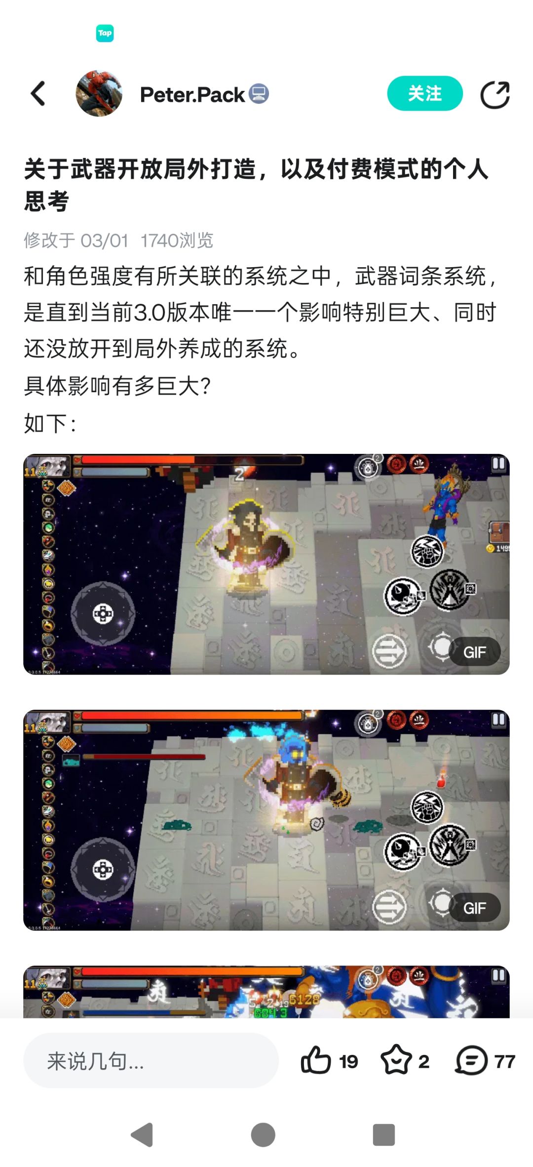 言论🍭的钥匙还删评 1