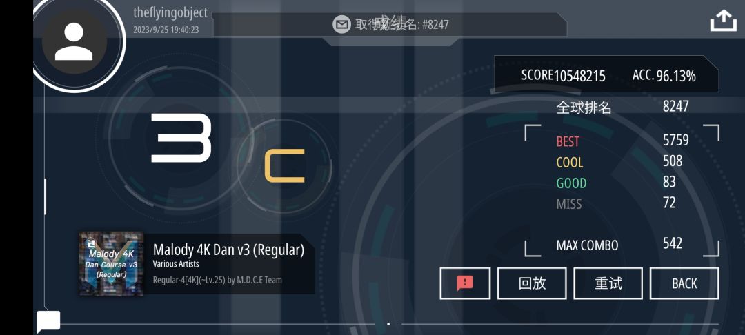 终于过了新手村了 1