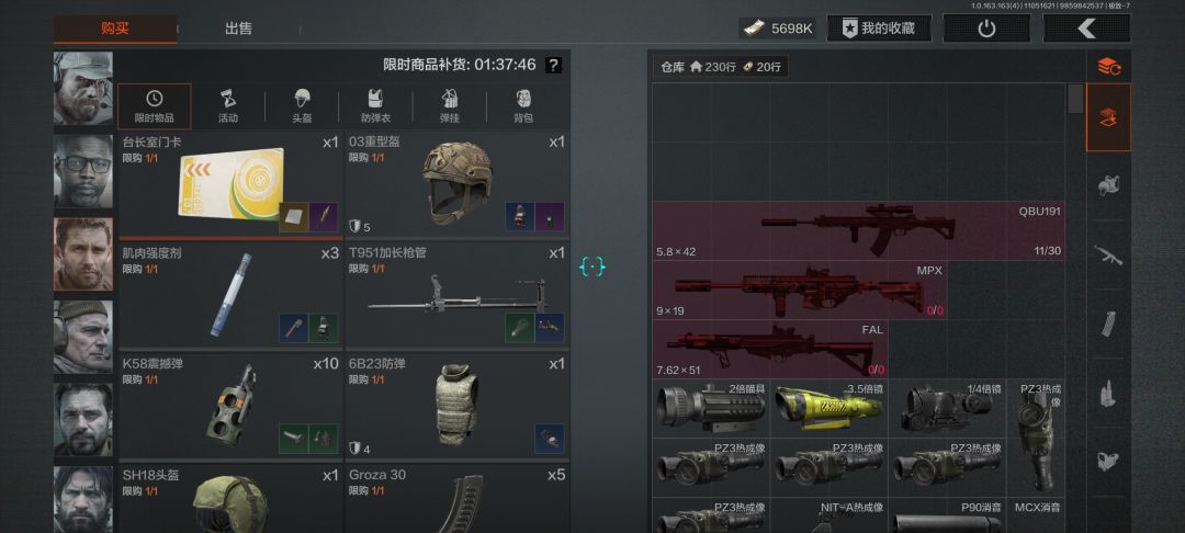 动态图片 2