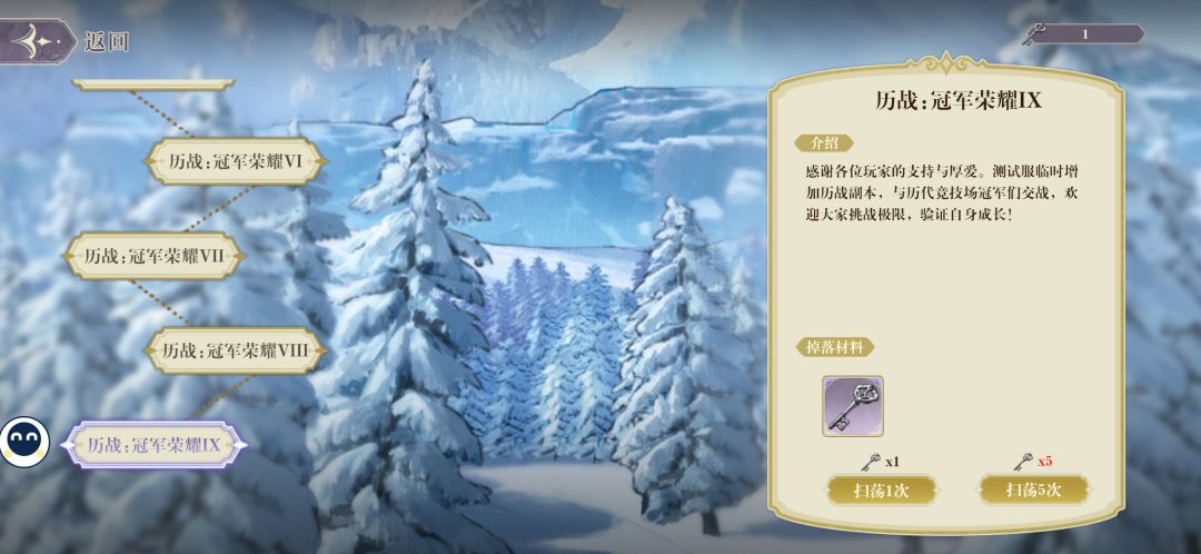 也是简简单单打完了,奖励少得很 2