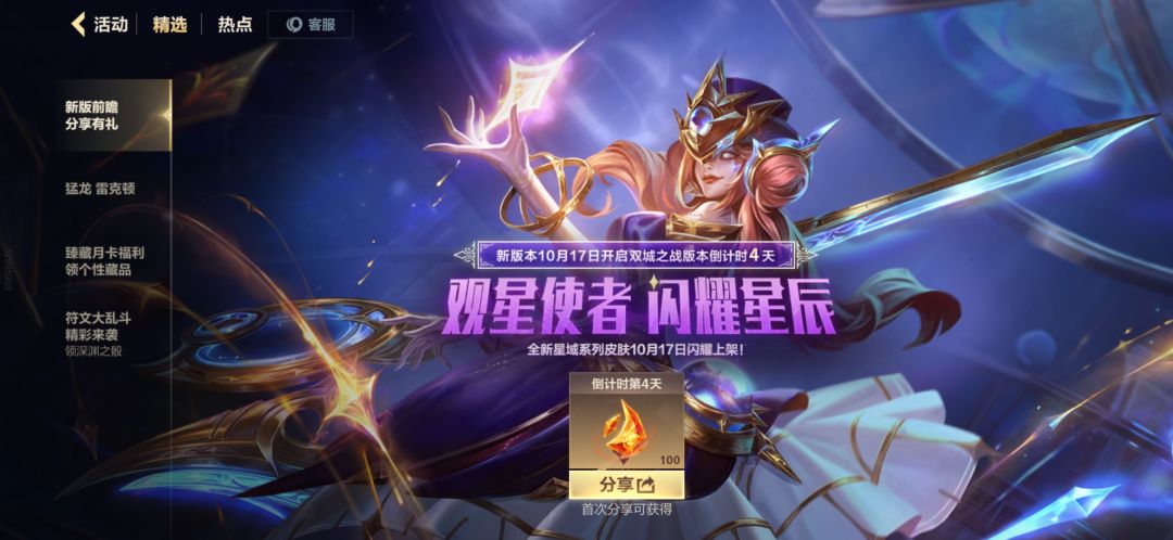 为什么我的任务消失了 1