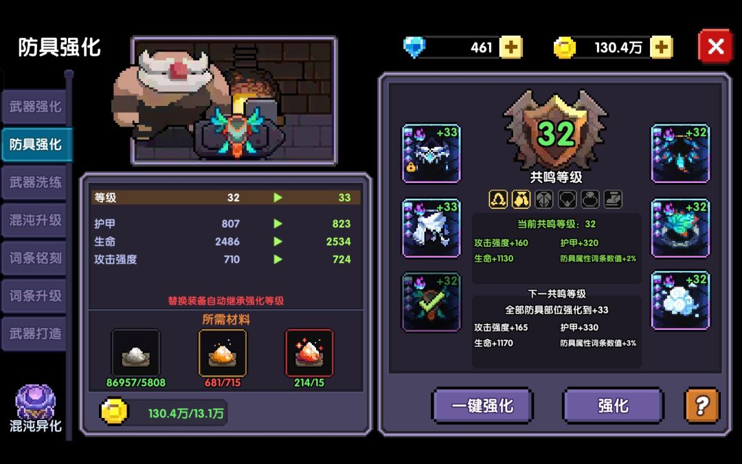 求教大佬 1