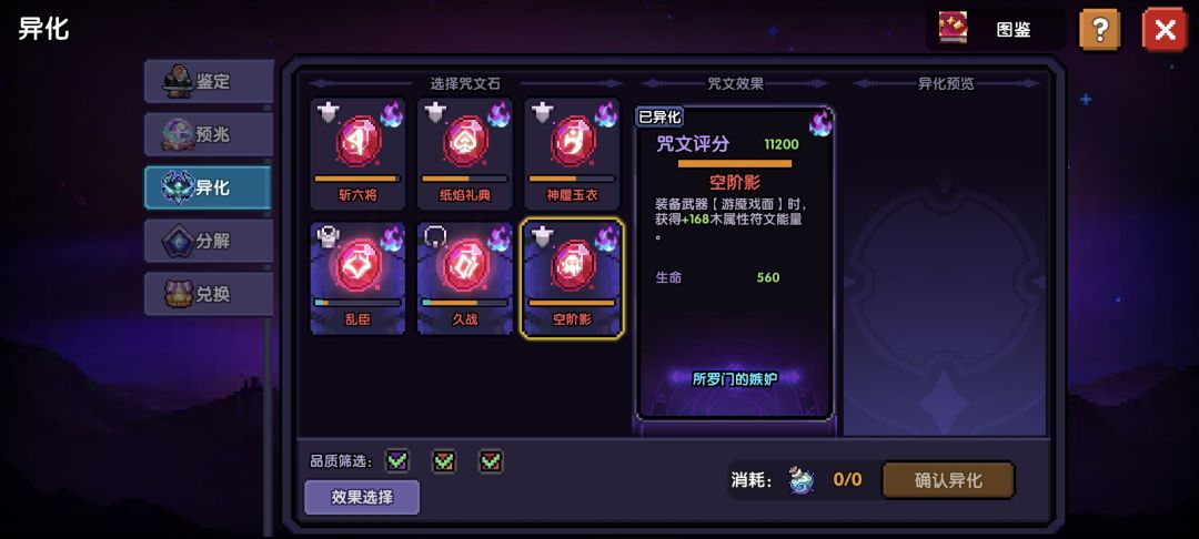 想低价买出去为什么买不了 1