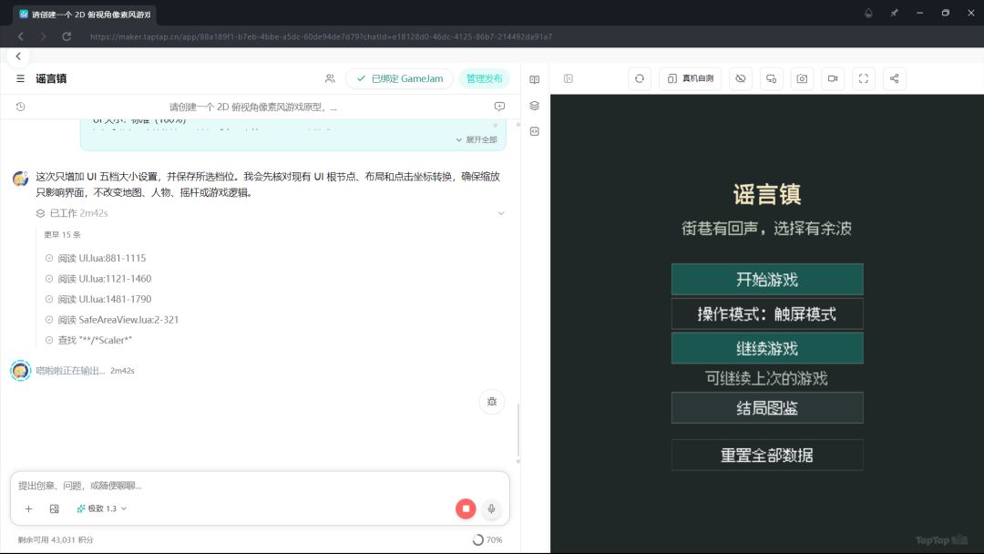 动态图片 2