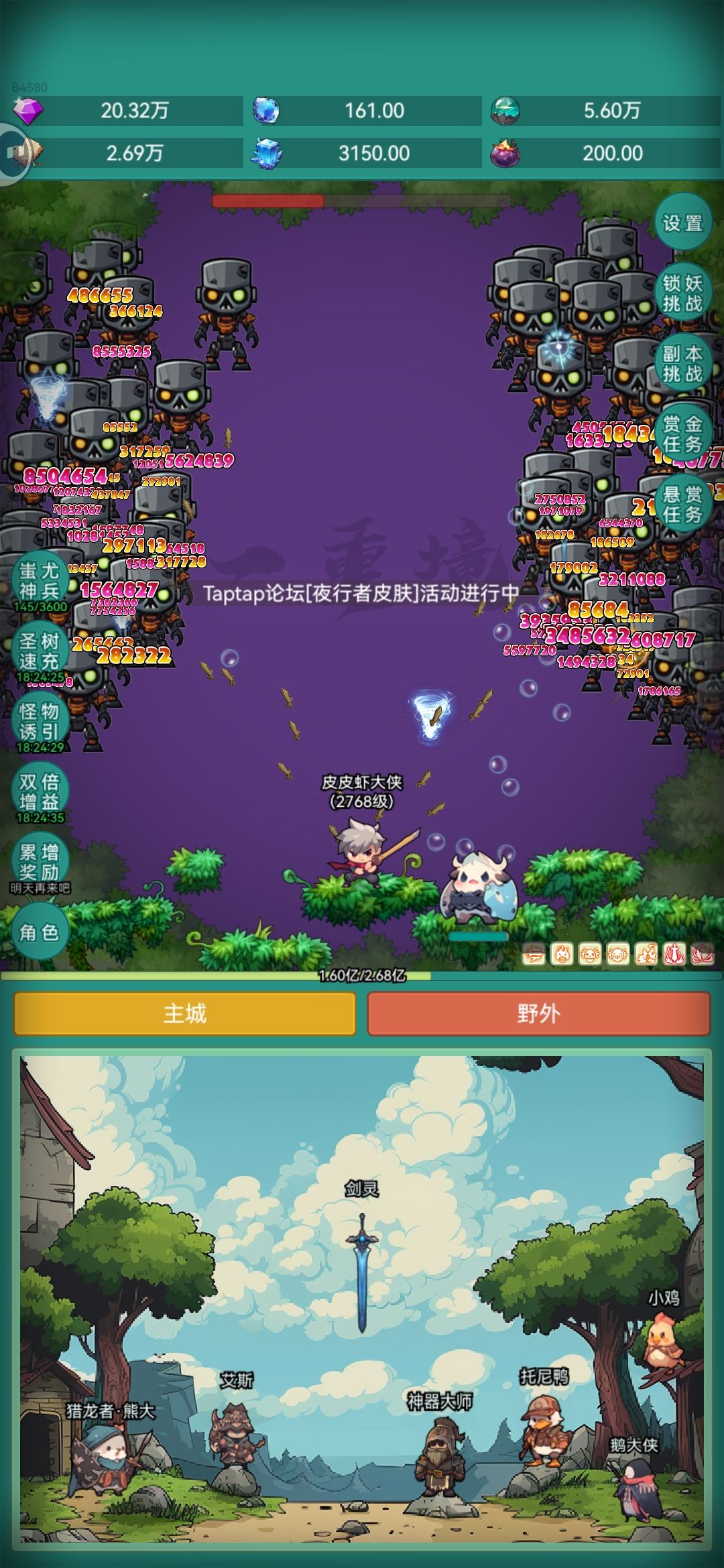 第一次突破 1