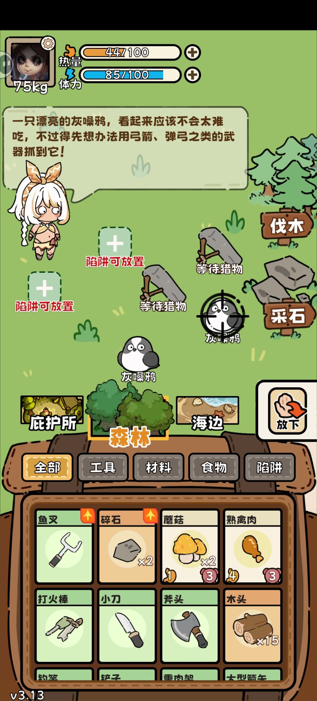 动态图片 1