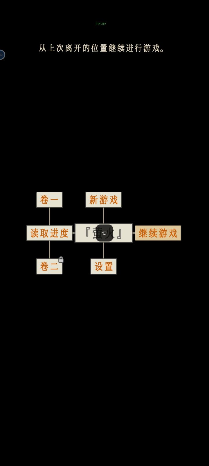 还让不让人玩了截图