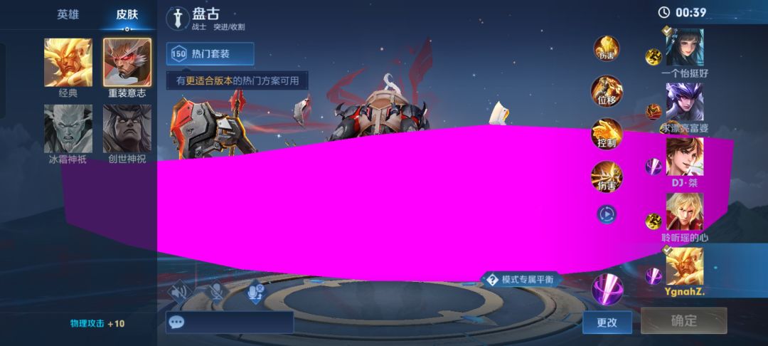 越来越垃圾 2