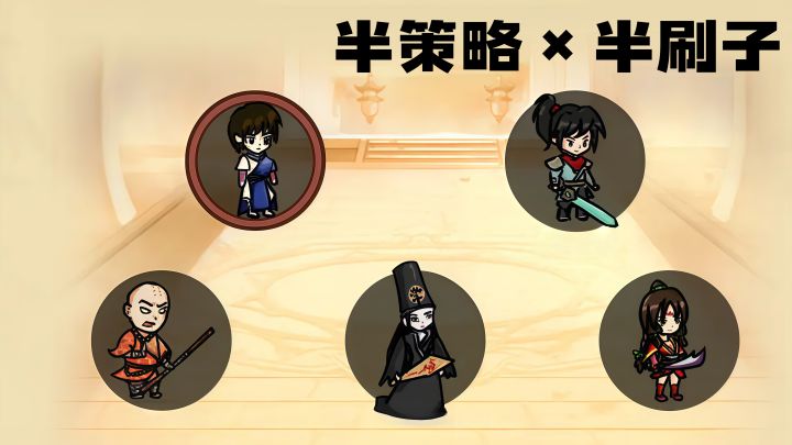 魔教来袭!在《守护光明顶》打出你的最强武学流派~截图