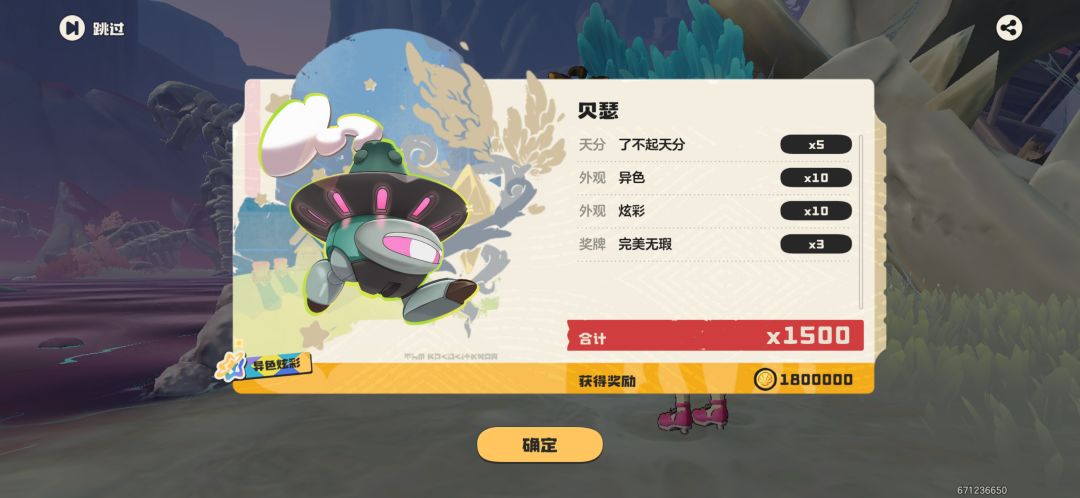 有没有伊莫的老玩家,来个深度对比 2