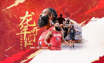 新春重磅福利大放送，龙年开门红！