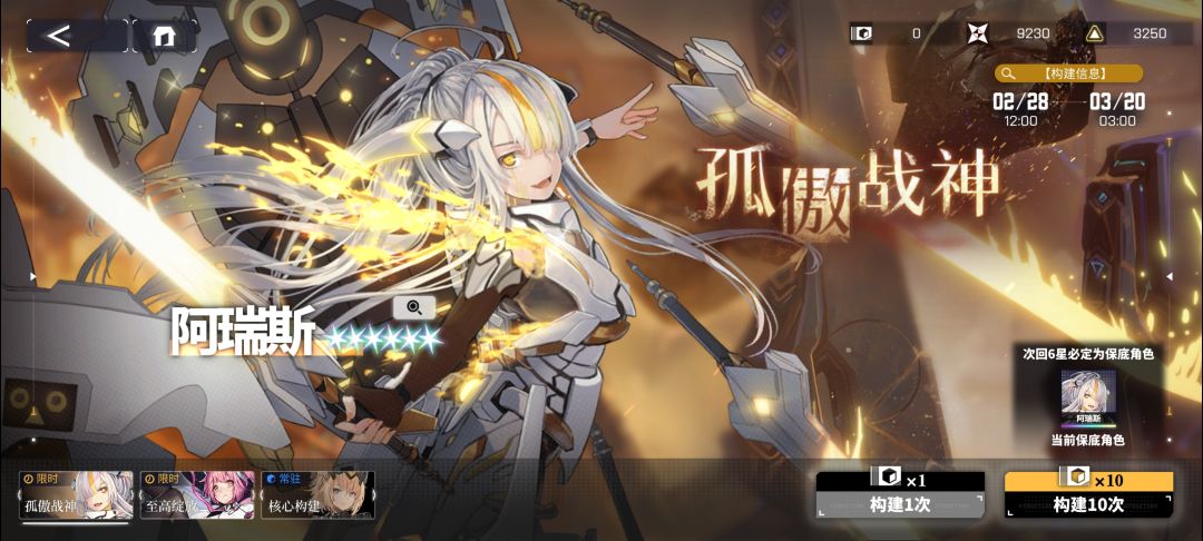 😭😭😭又要吃保底了家人们 1