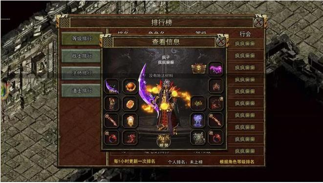 屠龙决战沙城-传奇3光通版:复古1.45高爆版,强弱元素千人跑船决战沙城!截图