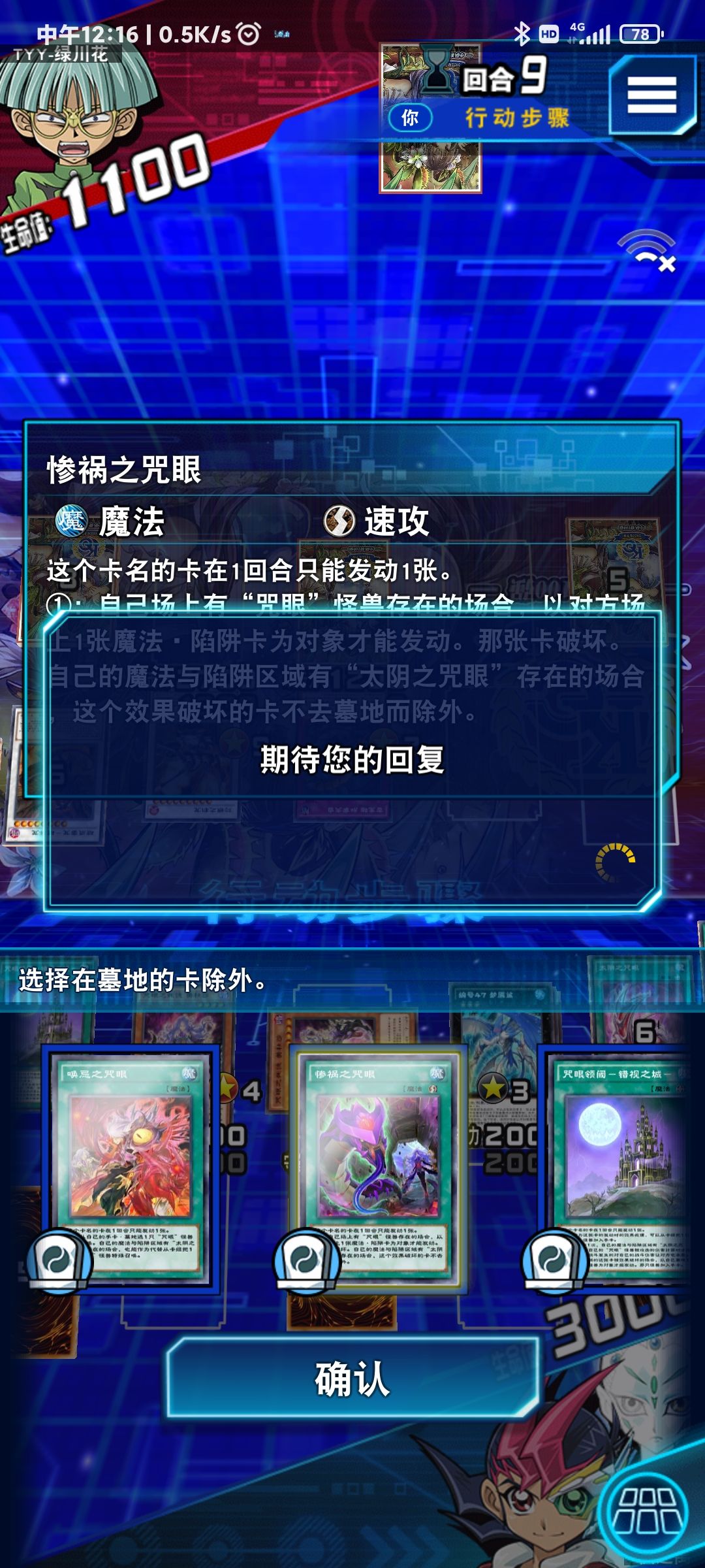 动态图片 3