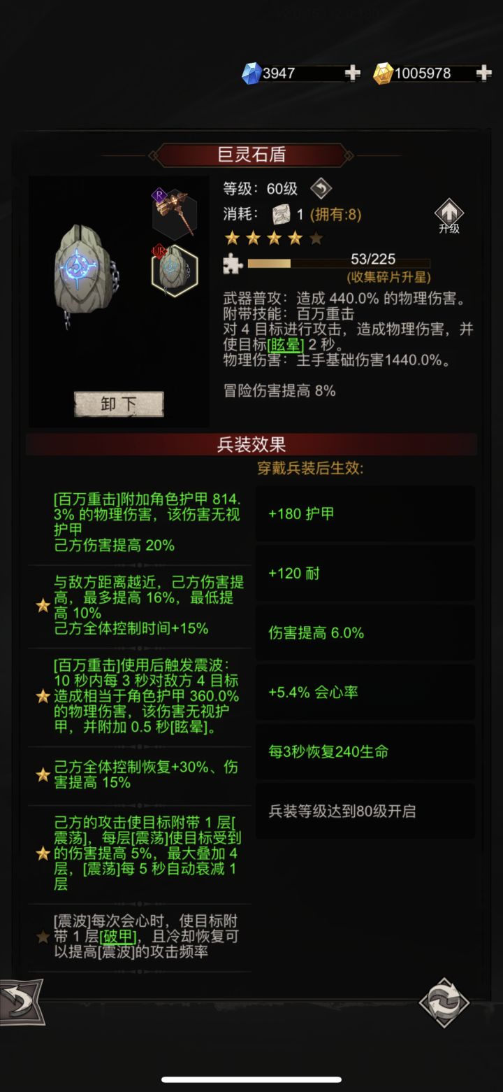 白送一个垃圾ur号截图