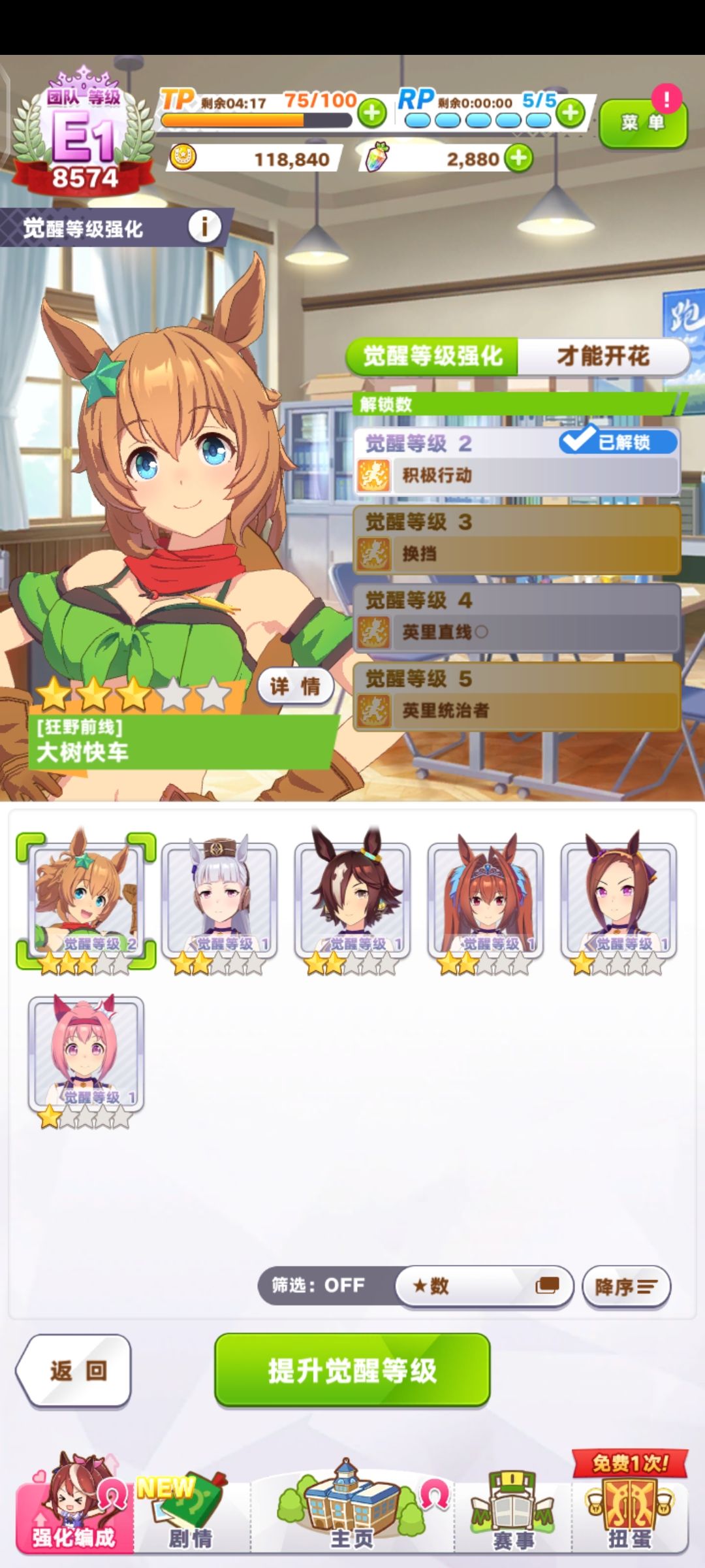 大佬们问问这算天胡开局吗😭 2