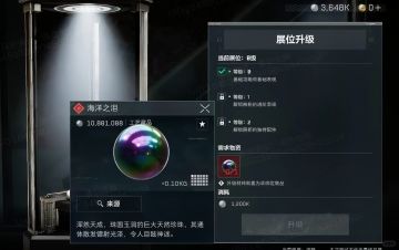 三角洲新红色集品“海洋之泪”曝光