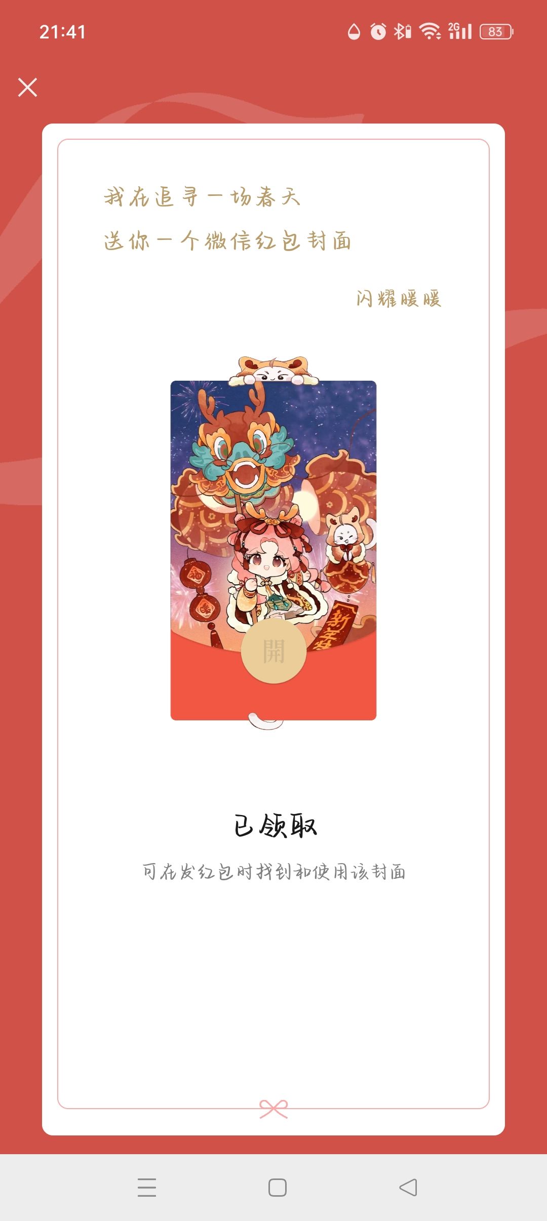 感谢狗叠投放那么多份 1