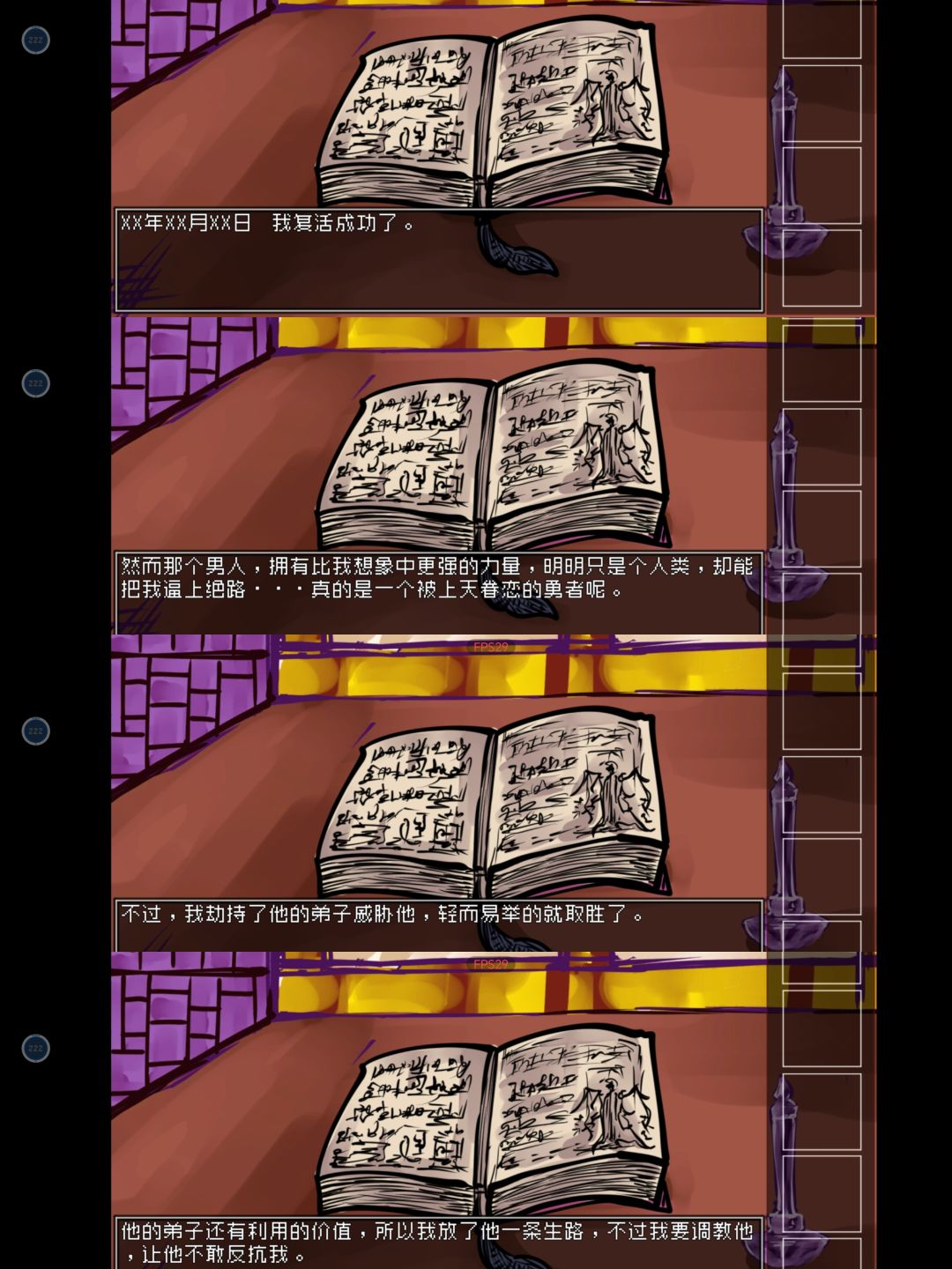 通关了 3