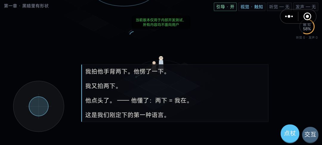 新游戏开发中…… 3