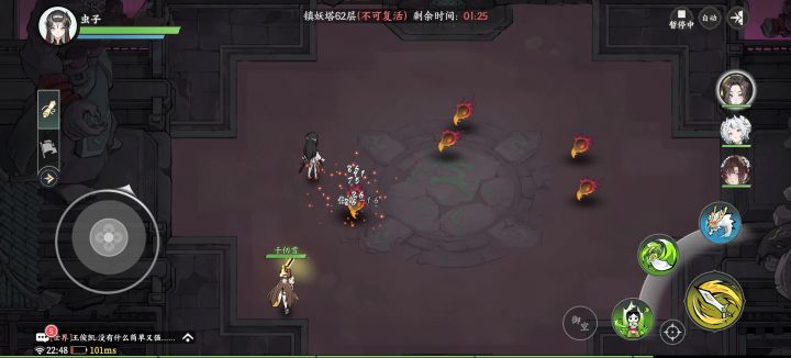 把主角和伙伴的血条显示反过来比较好。截图